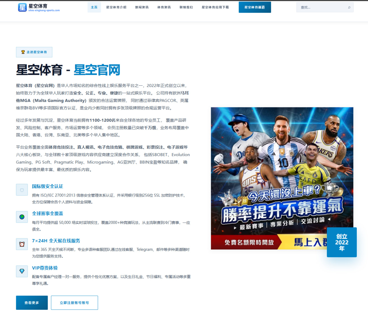 阿森纳夏窗中场引援谈判升温补强思路渐清晰